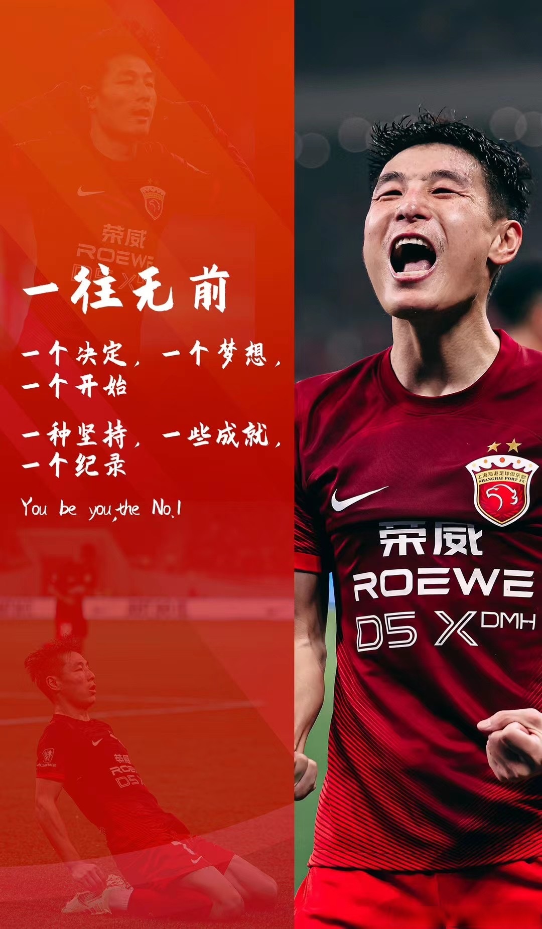 包含长春亚泰队稳扎稳打，全力阻击对手破门的词条