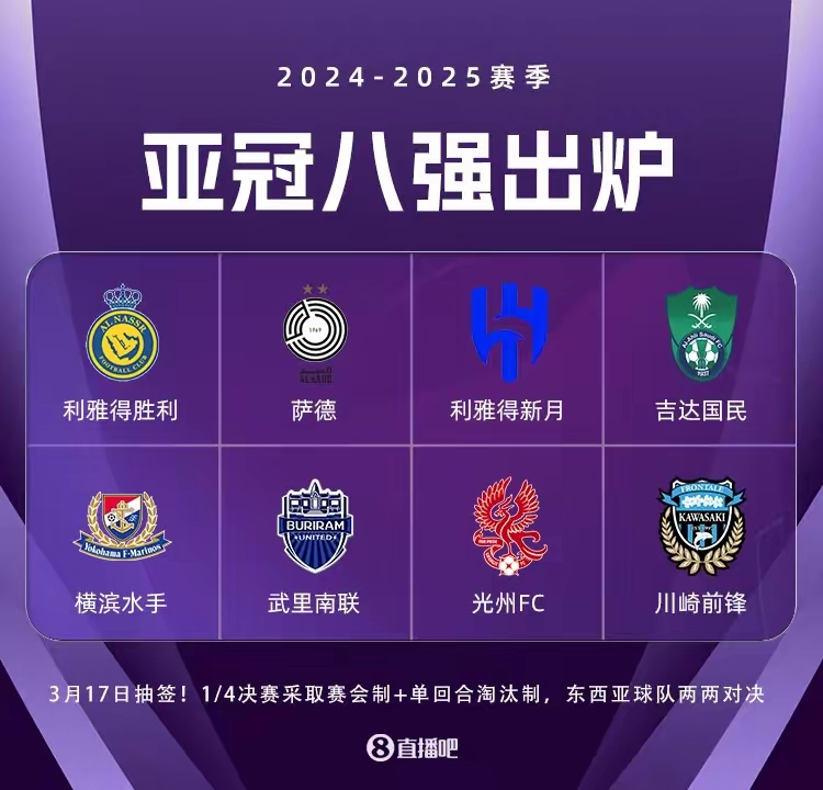 上海绿地申花战绩不佳，踢球表现堪忧的简单介绍